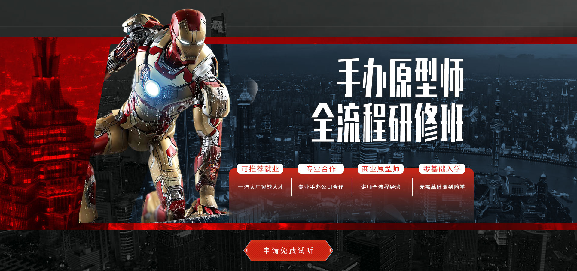 南宫28策划