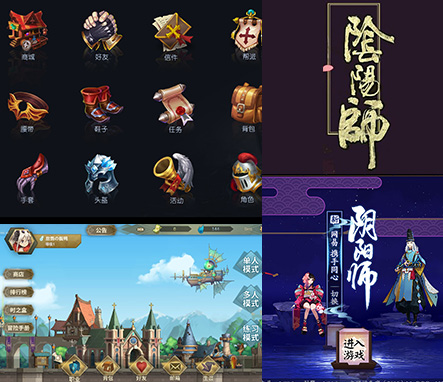 南宫28UI设计