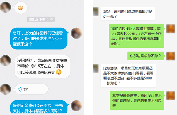 28南宫