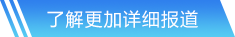 南宫28官方网站入口