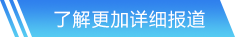 南宫28官方网站入口