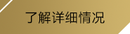 (28南宫)