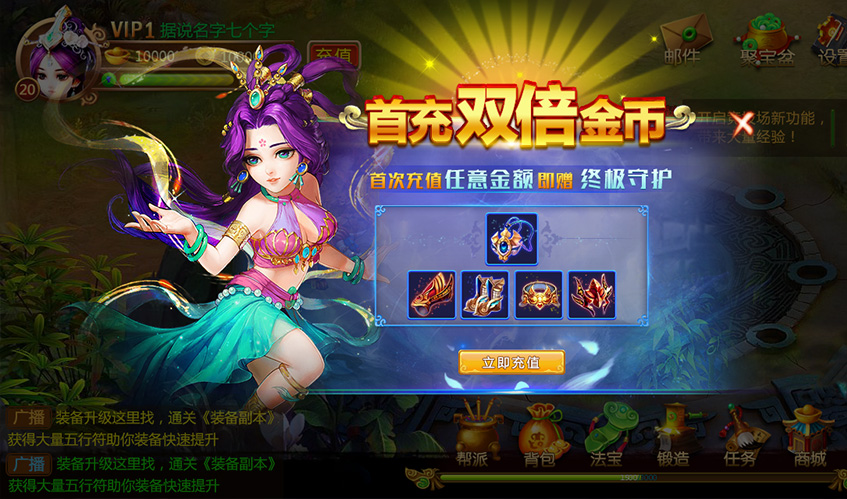 南宫28UI设计
