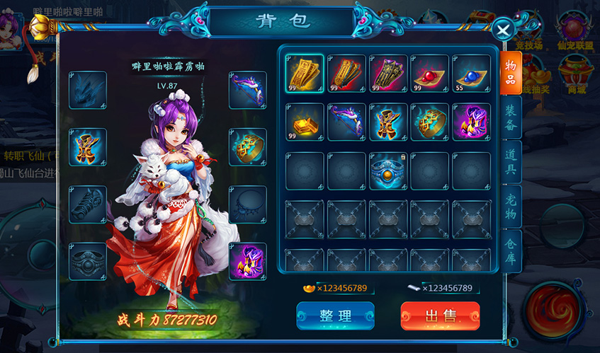 南宫28UI设计