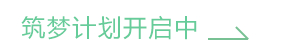 南宫28学员